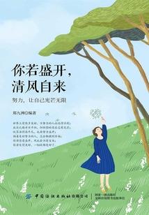 10月该去哪里旅游好