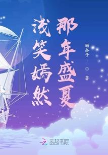养老旅游项目集资
