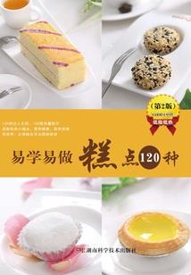 临海紫阳街旅游地图画