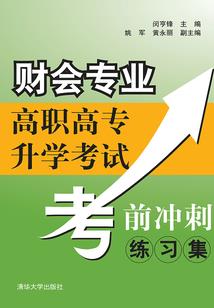 四川旅游学院文化管理系