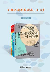 西安五一旅游项目地址
