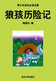 旅游攻略虎门