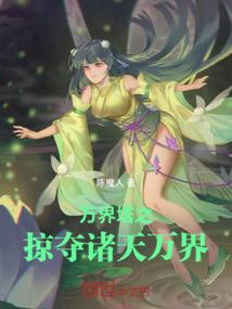 澳门海洋博物馆门票预约