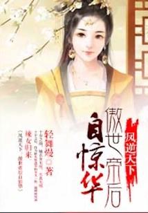 易县旅游必备清单夏天