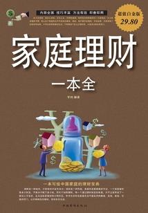 黔东南旅游线