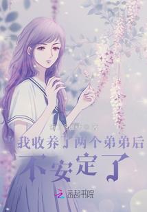 旅游大巴师傅赚多少