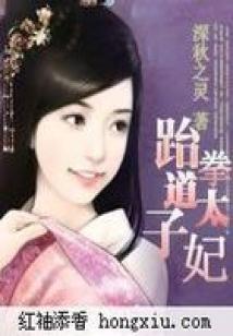 休闲度假旅游项目开发