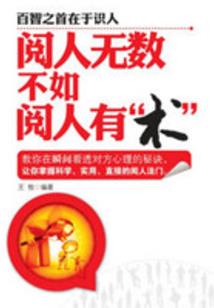 选修旅游教案