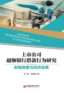 国庆旅游团排名