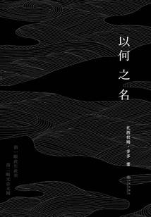 三明尚足堂门票预订
