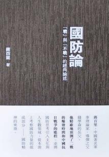 上海市民赴日旅游签证