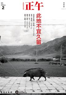 苏州一天自驾游攻略