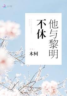 哪里适合和妈妈旅游