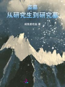 智云健康值得去吗