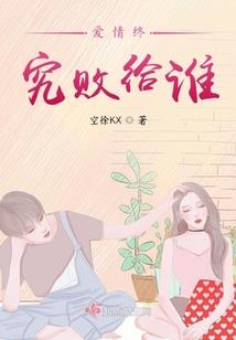 旅游区溶洞失踪