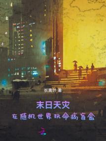 高敏旅游