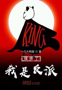 带娃去东北旅游文案