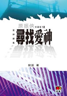 黑河有哪里好玩