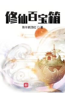 车票门票收藏夹