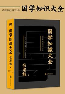 龙缸旅游区景点