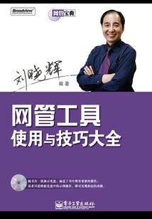 惠州40人旅游团价格