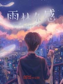 摩托海南旅游攻略