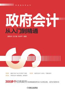 浙江旅游团导游讲解员