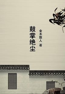 彝族风景旅游区介绍词