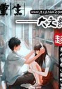 学而思招聘值得去吗