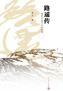 高考生适合旅游的地方