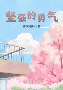 格拉仓旅游度假村