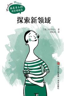夏季适合旅游的国际