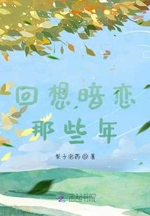 旅游腿发