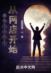 6月龄去旅游