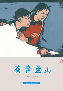 自驾徒步旅游路线攻略