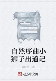 鸡西到丽江旅游团