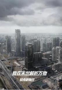 杭州到成都旅游住宿必备