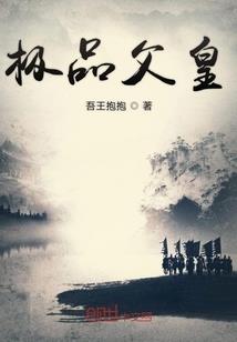 团队旅游去