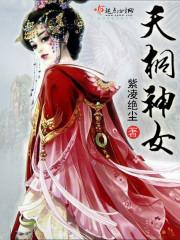 桐庐县旅游项目工程招标