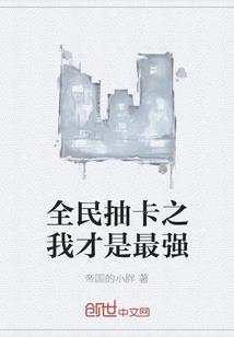 福山旅游区地图高清版