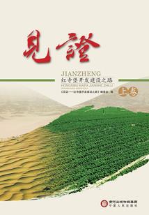 春节深圳旅游去哪里
