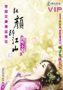 奈良旅游度假村有哪些酒店