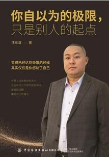 曹娥江旅游度假区烟花秀