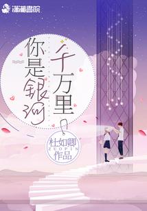 封丘县留光镇旅游景点