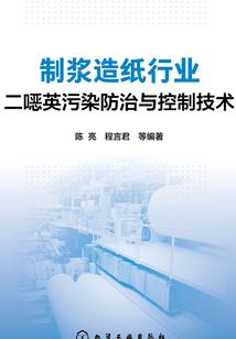 暑假计划旅游路线设计