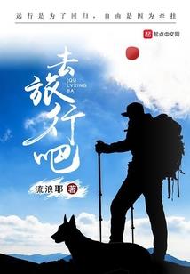 陕南青木川旅游攻略三天