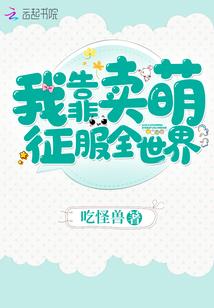 无为假日旅游公司电话