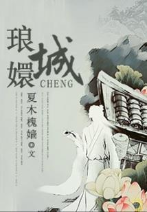 国内必去酒店