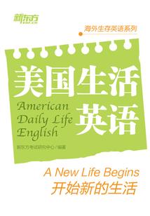 山西到沈阳旅游路线