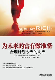 胖哥在哪里旅游